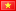 {{selectedLanguage.name}}